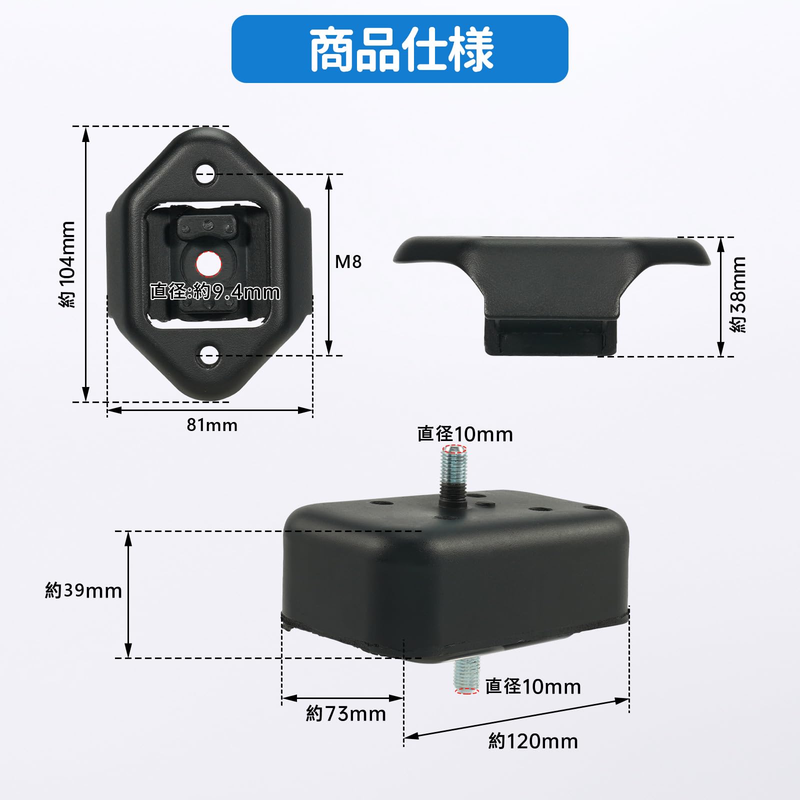 サスペンション マウント 11610-81AA0 2個セット